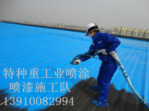 繁昌包括彩钢瓦喷漆翻新（